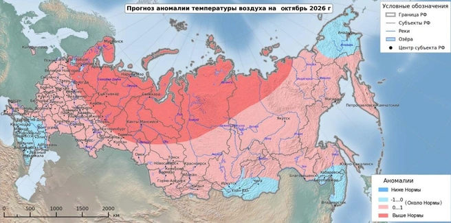 Самарская область попала в нежно-розовую зону | Источник: Гидрометцентр России