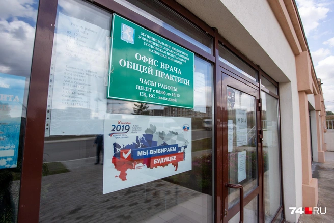Офис врача общей практики тоже находится за территорией жилой зоны — рядом с КПП | Источник: Илья Бархатов