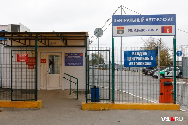 На автовокзале уверяют: сотрудники ЧОПа действовали правомерно | Источник: Алексей Волхонский / V1.RU