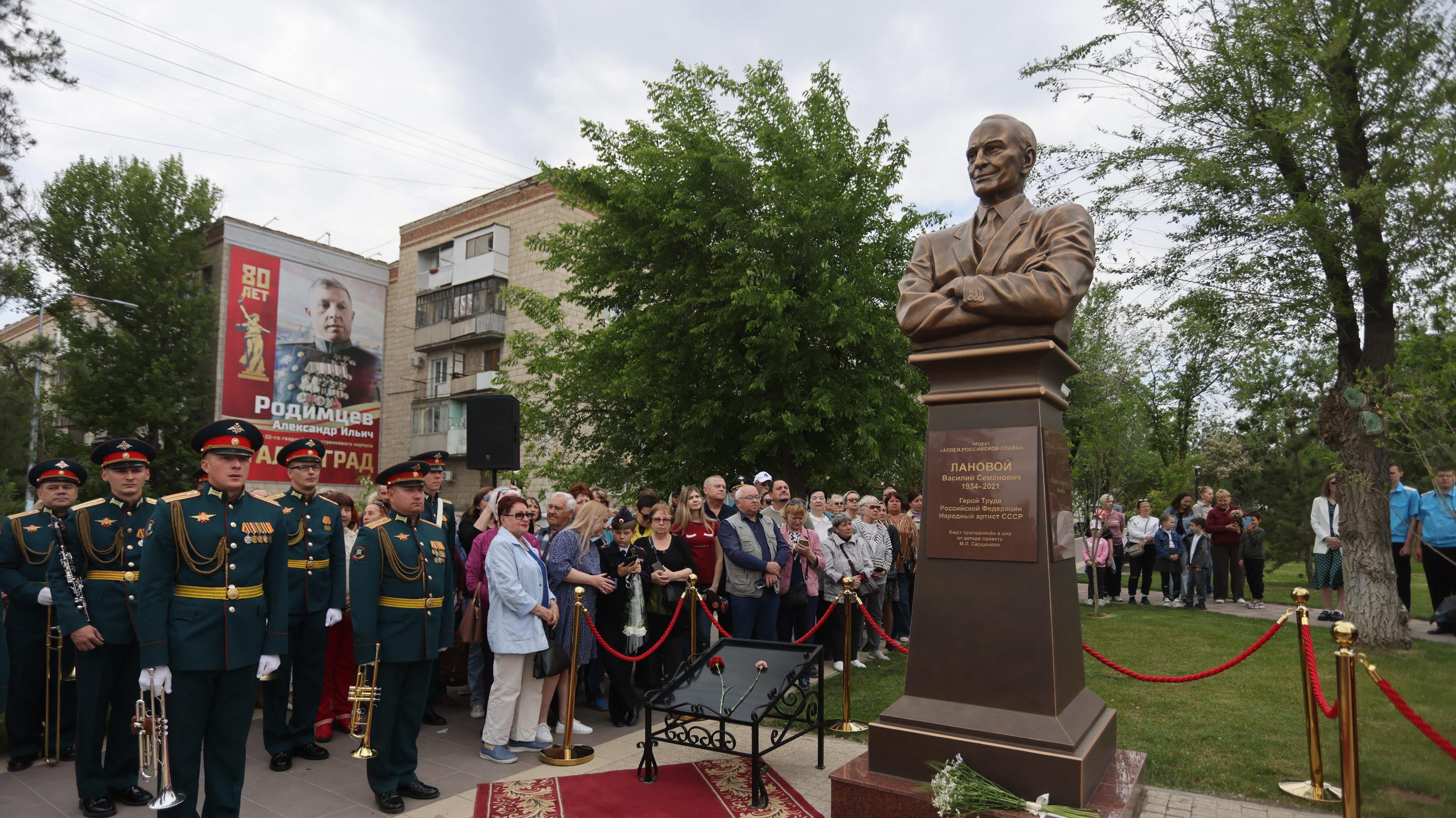 В Волгограде торжественно открыли бюст Василию Лановому - 17 мая 2023 -  V1.ру