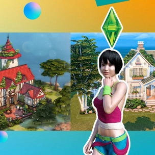 Если строить лень: где скачать дома для The Sims 4 и как загрузить их в игру