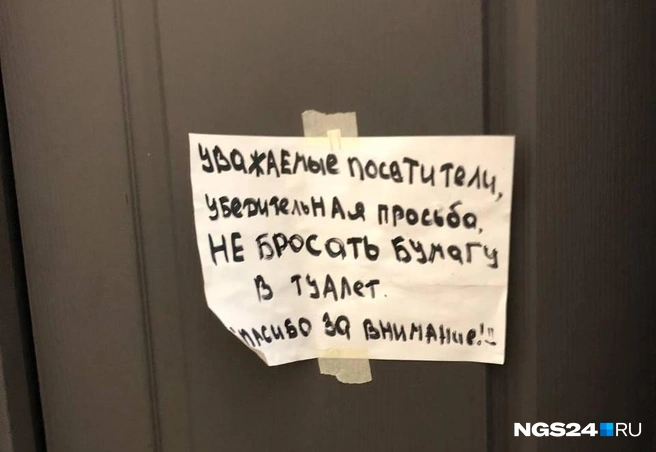 Я так в школьных тетрадях исправлял | Источник: Дмитрий Мамаев / NGS24.RU