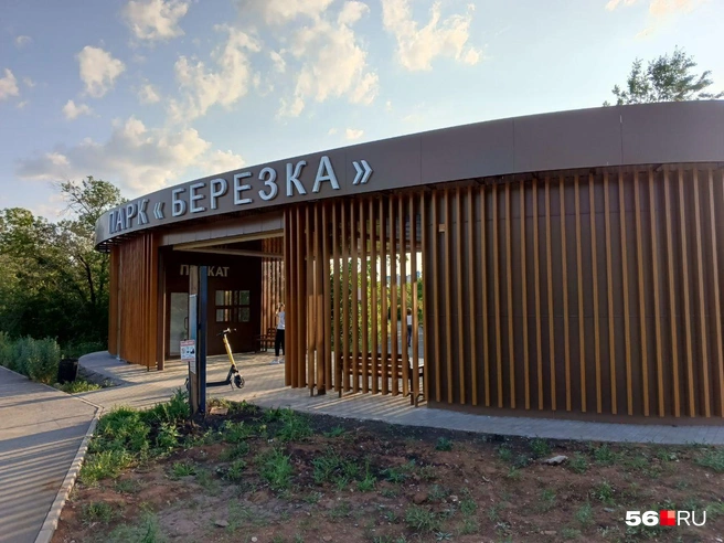 Многомиллионные туалеты в парке «Березка» так и не заработали | Источник: Владислав Митрошин /56.RU