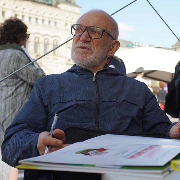<p>Александр Митта</p>