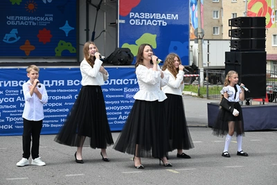 Фестиваль «Челябинская область - большая семья» в Катав-Ивановске