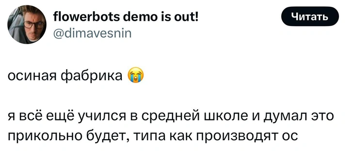 Источник: X (Twitter)