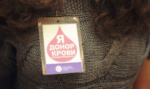 Фото №1 - Петербургские депутаты попросят Полтавченко сохранить денежные выплаты донорам крови