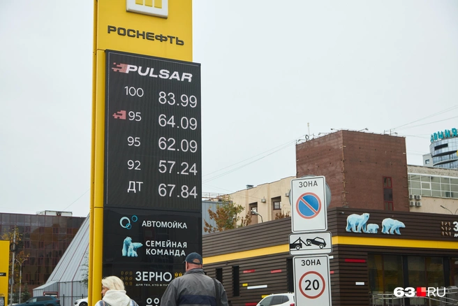 Эти мишки, которые являются символами корпоративной скидочной программы, такие милые! | Источник: Роман Данилкин / 63.RU