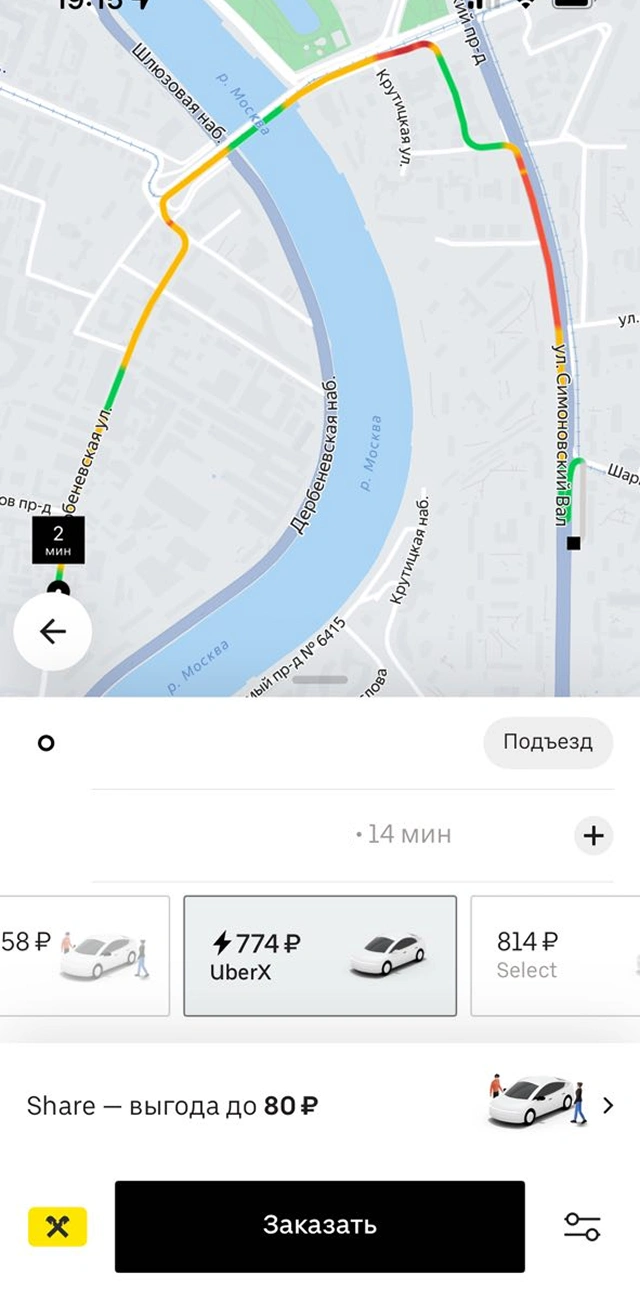 Цены на такси взлетели в Москве | Источник: читатель MSK1.RU
