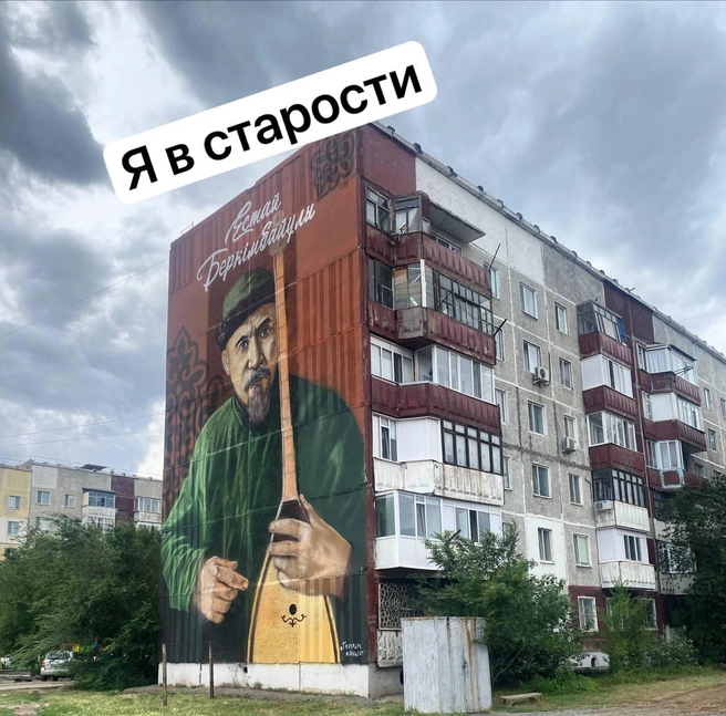 Незапланированная поездка в Казахстан никак не меняет планов Даниила | Источник: «ЗЕЛЕНЫЙ ДРУГ» / T.me
