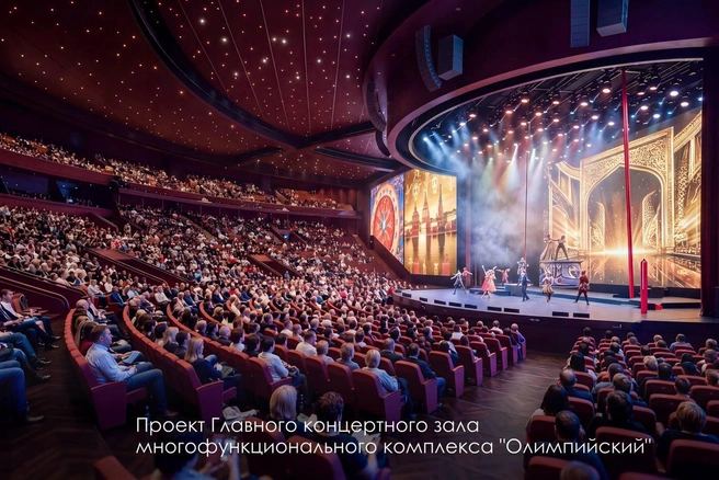 Также в «Олимпийском» появится концертный комплекс | Источник: мэр Москвы Сергей Собянин