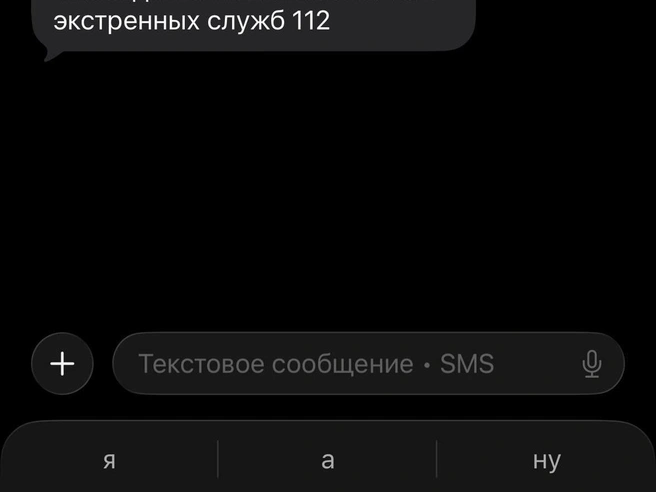 Источник: Читатель 72.RU