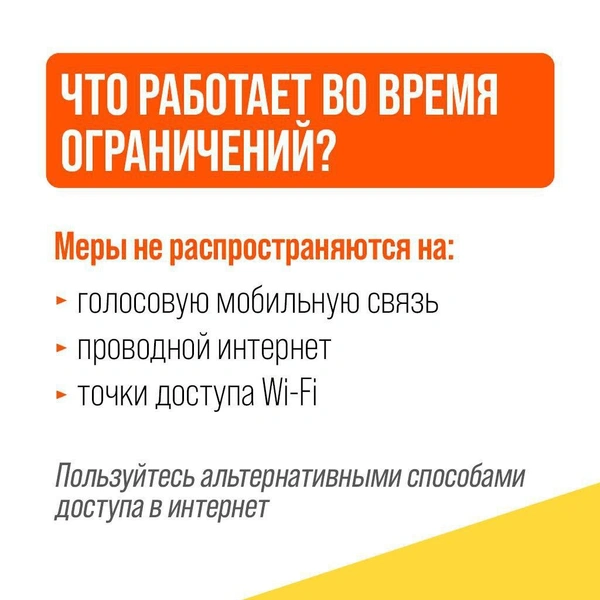 Источник: Минцифра 56 / t.me