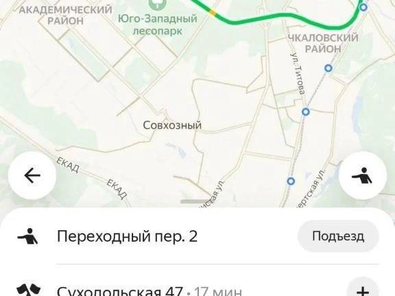 Клиентам сервис выдает, что сейчас нет свободных машин | Источник: читатель E1.RU Анатолий