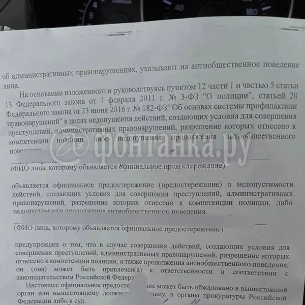 Источник: предоставлено Натальей, председателем ОНТ «Пулково»