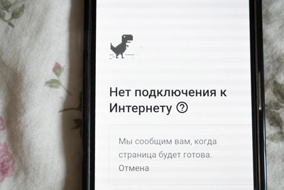 В Тульской области пропал мобильный интернет