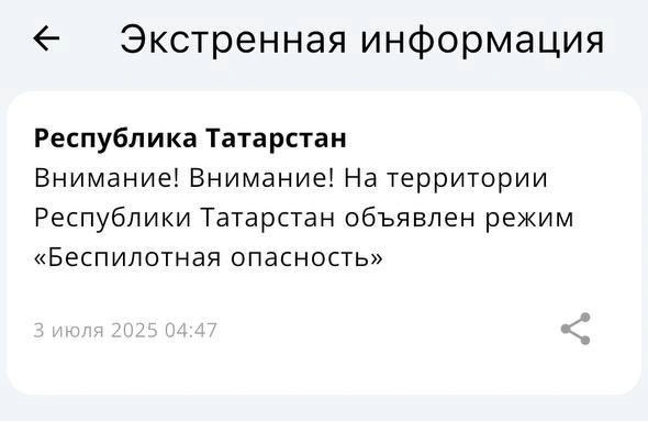 Источник: МЧС