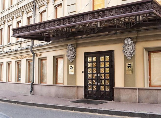 ЦБ отозвал лицензию у «Русского международного банка» | ya62.ru
