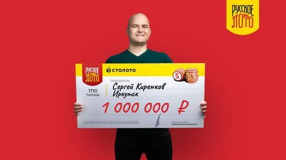 Источник: Пресс-служба «Столото»