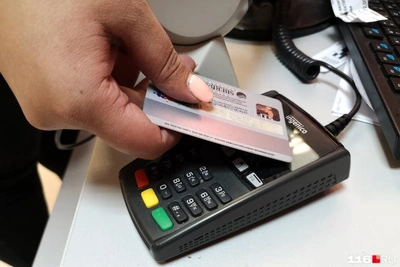 Сбои Сбера в Ярославле 3 апреля