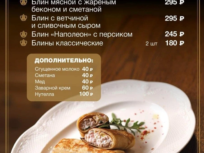 Цены в этом заведении не превышают 300 рублей. | Источник: «БирМастер» / Vk.ru