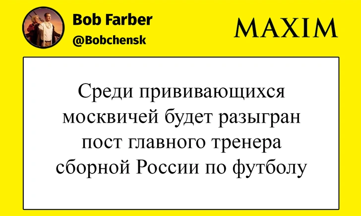 «Евро прошел не зря для сборной»: только шутки и мемы про увольнение Черчесова