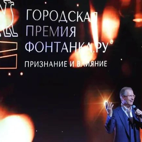 Источник: Дарья Драй, Валентин Егоршин