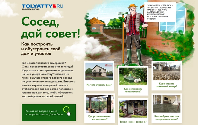 КаталогМы регулярно собираем обзоры самых актуальных товаров и услуг в каждом городе — не пропустите свой выпуск.Пример