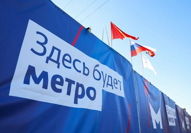 Какие знакомые обещания, не правда ли? | Источник: @metrovkrsk / Telegram