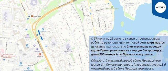 Источник: ГАТИ Петербурга