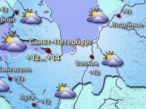 Источник: meteovesti.ru