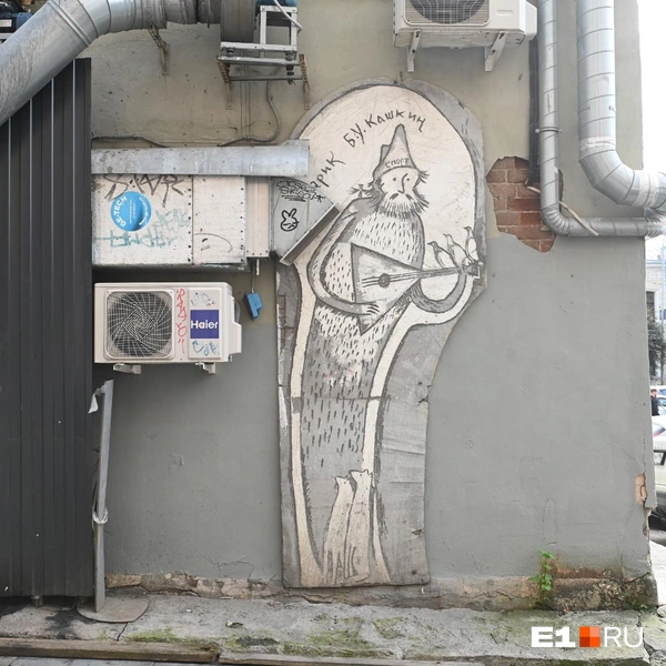 Бетонный барельеф — первый в России памятник Букашкину (Екатеринбург, улица Малышева) | Источник: Дмитрий Емельянов / E1.RU