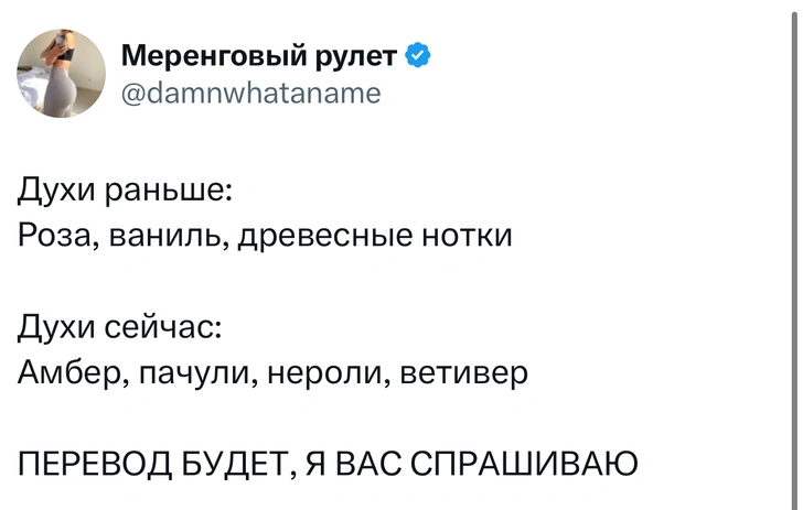 Источник: X (Twitter)