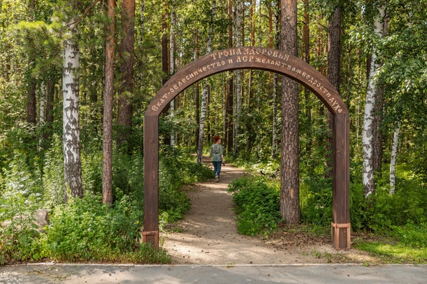 Настоящий лес в пешей доступности от дома&nbsp;— такое не часто встретишь в Екатеринбурге | Источник: «Группа ЛСР»