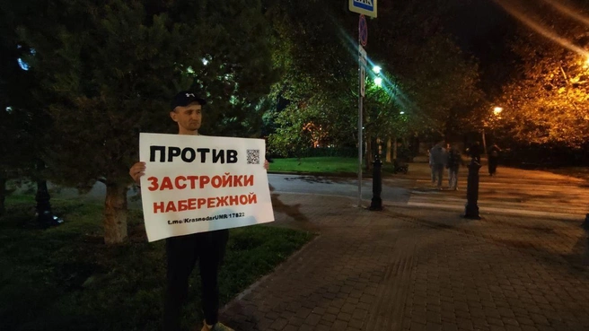 Жители выходят с пикетами каждый день | Источник: 93.RU