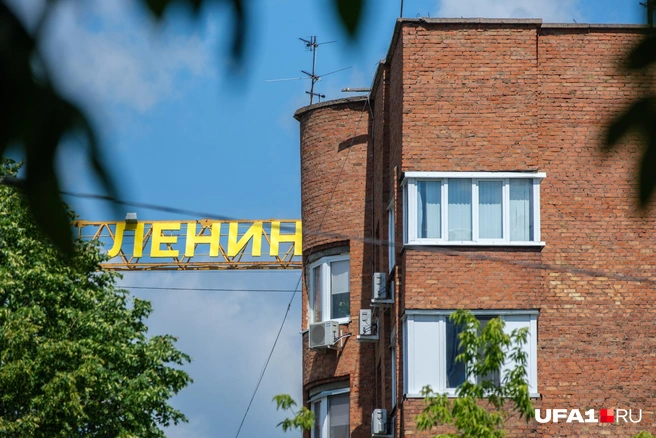 На улице Ленина своя атмосфера | Источник: Булат Салихов / UFA1.RU