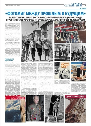 Источник: Ирина Лагунова / ВКонтакте