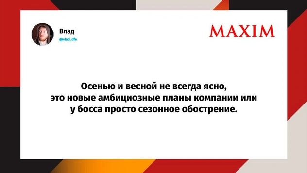 Самые смешные шутки среды и «матерый МФУ»