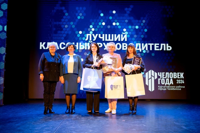 За своих лауреатов в зале эмоционально болели группы поддержки | Источник: Юлия Неструева