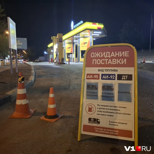 Источник: Тимофей Крылов / V1.RU