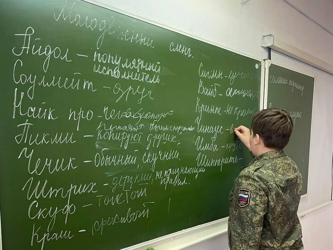 Источник: МБОУ «Косолаповская СОШ» / Vk.com