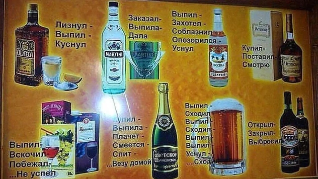 Самые смешные картинки июля и слово мужика