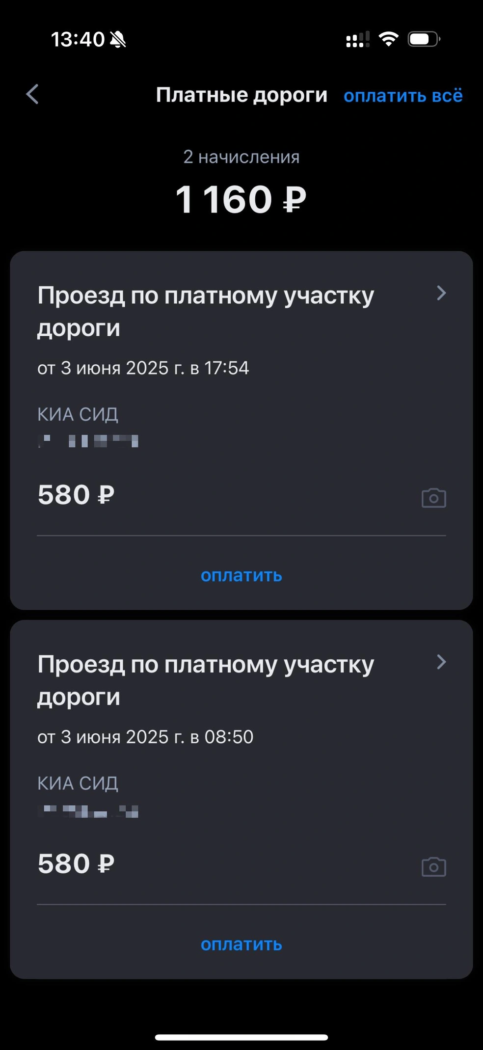 Так выглядит уведомление в приложении | Источник: Gosuslugi.ru