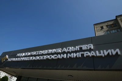 МВД Адыгеи подвело итоги операции «Патент»