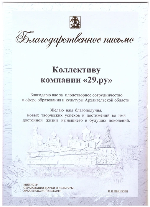 Источник: Редакция сайта