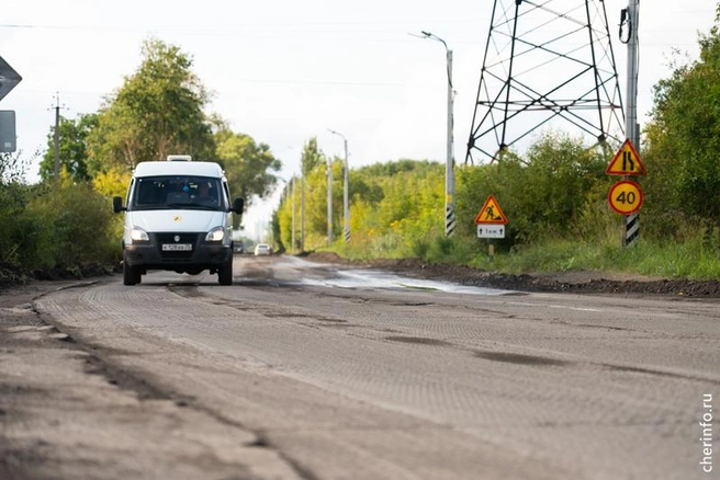 Источник: st.cherinfo.ru