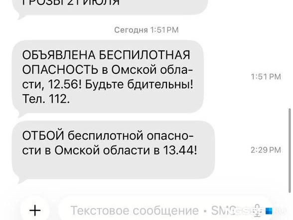 Отбой тоже пришел поздно | Источник: Читатель NGS55.RU