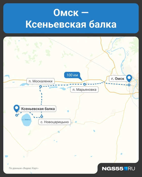 По трассе необходимо проехать 100 километров | Источник: Серафима Пантыкина / Городские медиа