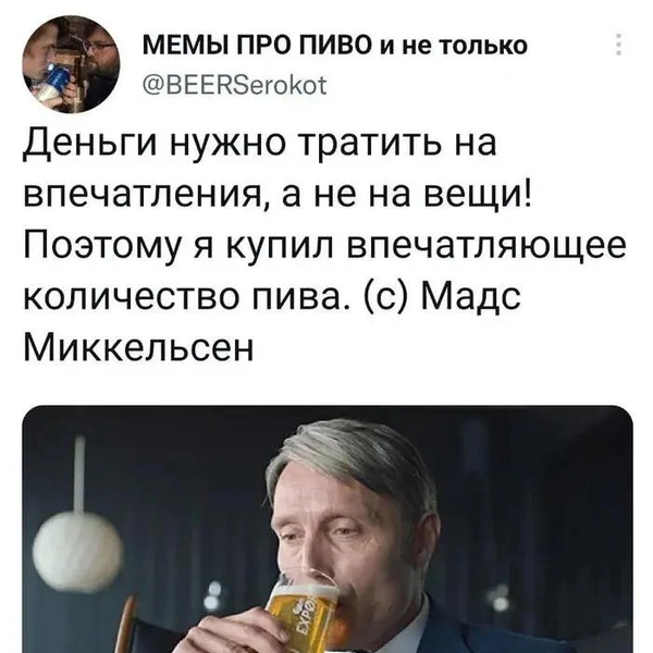 Источник: соцсети