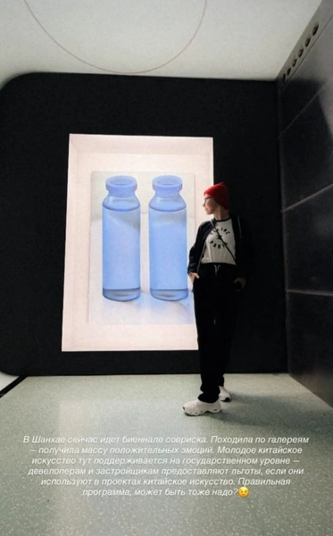 Источник: Соцсети